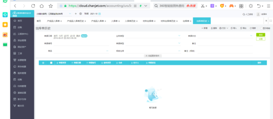 财务软件经销商排名前十及其数据处理服务解析