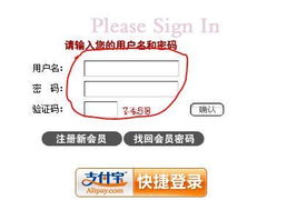 如何进入产品控制面板 | 浦东数据中心16年专业服务器租用与托管服务